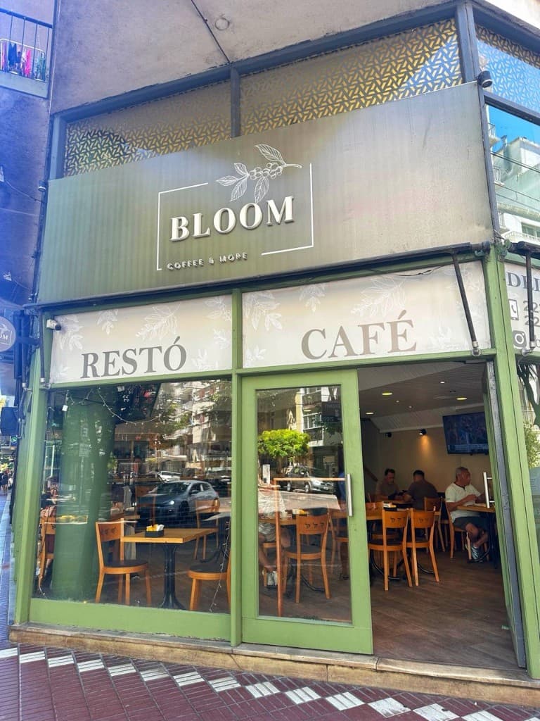 Fachada Bloom IconCoffee & More, Mar del Plata